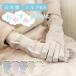 日本製 おやすみ 手袋 保湿 スマホ対応 シルク ロング レディース メンズ 冷え性 女性 男性 ハンドウォーマー ケア ナイトグローブ 手荒れ 指 綿 寝る時 MILASIC