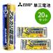 乾電池 10本×2= 20本 単3形 アルカリ乾電池 MITSUBISHI 三菱｜LR6N/10S_2M