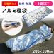  simple sleeping bag 3 pieces set disaster prevention sleeping bag aluminium sleeping bag disaster prevention goods envelope type compact disaster blanket heat insulation seat aluminium seat Survival protection against cold . manner ground . evacuation mitas