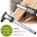 �m�M�X �f�W�^���m�M�X 150mm �ő�155mm�܂ő��� mm/inch�ؑ� �J�[�{���m�M�X �J�[�{���t�@�C�o�[�� �H�� �O�a ���a mitas �|�C���g����