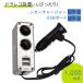 �V�K�[�\�P�b�g 2�A USB ���� �d�� 2�� 2�|�[�g 12V�Ԑ�p 1,000mA �ԍڏ[�d�� �J�[�`���[�W���[ �� mitas �|�C���g����