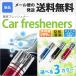 空気清浄機 車載 車用 車 カー用品 シガーソケット 浮遊菌 排除 マイナスイオン フィルター 交換不要 ER-CAC