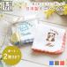 �I���W�i���h�J �~�j�^�I�� 2���Z�b�g ��B�^�I�� ���{�� �K�[�[ �p�C�� ���o�[�V�u�� ��100�� 18�~18cm �~�j�n���J�` ���� �h�J ���킢��