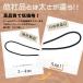 �g���b�N�p�S���o���h 10�{�Z�b�g ����5�����~����30cm �{�[���~�߃o���W�[�R�[�h �� �V�[�g�S�� �֘A�摜1