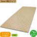Diban тонкий модель [3×6 сяку 910mm×1,820mm×13(8)mm] одна сторона : выпуклость чай выгодный 5 шт. комплект дом частного лица рассылка не возможно рассылка час указание не возможно 
