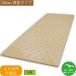 Diban толщина type модель [3×6 сяку 910mm×1,820mm×15(13)mm] одна сторона : выпуклость чай выгодный 5 шт. комплект дом частного лица рассылка не возможно рассылка час указание не возможно 
