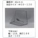  из нержавеющей стали дренаж колпак KS-C-11 средний ( ширина для ) 60~100φ для 1 шт 