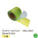sinetsu patch наклейка toumeiHNS-200T roll модель 25mm ширина ×3000mm 10 шт ввод дом частного лица рассылка не возможно рассылка час указание не возможно 