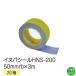 sinetsu собака ba наклейка HNS-200 roll модель 50mm ширина ×3m 20 шт дом частного лица рассылка не возможно рассылка час указание не возможно 