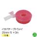 sinetsu собака ba лента toumei25mm ширина ×3m 10 шт дом частного лица рассылка не возможно рассылка час указание не возможно 