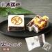 Tokyo земля производство каштан kintsuba 1 штук японские сладости ... конфеты Hokkaido производство местного производства высококлассный маленький бобы сладости 