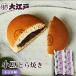  Oedo dorayaki 8 шт в коробке японские сладости ... конфеты местного производства маленький бобы сладости Tokyo 
