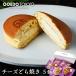  сыр dorayaki 5 шт в коробке японские сладости ... конфеты Hokkaido производство местного производства высококлассный маленький бобы сладости Tokyo 