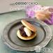 OOEDOTOKYO миндаль шоколад масло dorayaki (5 штук ) японские сладости конфеты маленький бобы сладости Tokyo высококлассный ваш заказ старый магазин внутри праздник .