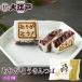  спасибо kintsuba 1 штук японские сладости конфеты маленький бобы сладости ... высококлассный ваш заказ старый магазин 