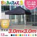 󤿤Ƥ3 ʣ祿KA/6W 3.03.0 󥿥åƥ ٥ȥƥ