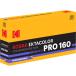 Eastman Kodak цвет nega плёнка Kodacolor Pro 160 120 5 шт. комплект 7519598