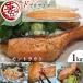 . соль salmon форель fi-re половина .: примерно 1kg нагревание для 