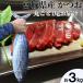 �V�N�J�c�I���ۂ���1�����͂� �{�錧�Y���� ��3kg �N�� �h�g 1�� �߂肪�� �`���h��