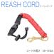  шнурок leash cord серфинг шнур сноуборд сноуборд sup длинная доска рыбалка байдарка лопасть Lee shu удочка уличный кемпинг 