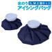  ice . sport ice bag ice. . icing baseball Junior shoulder Golf cold . middle . field fesS M summer fishing Live park .. outdoor camp 