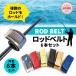  rod belt car wide width fishing rod rod holder 6 pcs set fishing gear rod fixation ceiling rod fishing touch fasteners type outdoor fishing camp car 