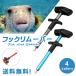  крюк съемник игла. .. крюк Lilly sa- рыбалка крюк снимать рыболовная снасть 165 Quick средство для извличения крючка Quick - zsi длинный модель рыбалка инструмент простой T знак рукоятка 