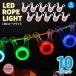 �L�����v ���C�g LED ���[�v 10�Z�b�g �d�r �݂艺�� ���[�v���C�g �e���g �^�[�v �o�[�x�L���[ �x�����s���O �]�|�h�~ �������  �h�� �h�� ���]��