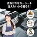 �V�[�g�J�o�[ �� �J�[�V�[�g �h�� �h�� ���� �^�]�� ����� �A�E�g�h�A ���ʎ� �y������ ����h�~ �ԗp �J�[�V�[�g ���Ԃ��� �V���O�� �y�b�g �����邾�� �t���[ �֘A�摜3