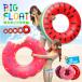  swim ring for children for adult big size 120cm float . float 70cm 80cm coming off wheel stylish cheap doughnuts ... watermelon fruit pool supplies sea water . lovely summer 