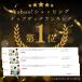 �i�b�v�T�b�N �X�|�[�c ������� �h�� ���� �i�b�v�U�b�N �W���T�b�N �����b�N�T�b�N �W�� ���K �X�|�[�c�o�b�O �v�[���o�b�O ���̎q �j�̎q ���w�� ���킢�� �֘A�摜1