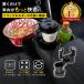 �h�����N�z���_�[ �� ���� 2in1 �J�b�v�z���_�[ 360����] �T�C�Y���� �J�b�v�� �^���u���[ �y�b�g�{�g�� �y������ �ԍڎ��[ �J�[�p�i