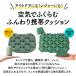 �A�E�g�h�A �N�b�V���� ���W���[�V�[�g ��l�p �G�A�[ �R���p�N�g �G�A�[�N�b�V���� �܂��� �A�E�g�h�A�}�b�g ���� �h�� ���� �܂肽���� �g�� ���z�c �^���� �֘A�摜3