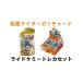 BOX2糧åȡۥХ (BANDAI) ̥饤å㡼 饤ɥߡȥ쥫 PHASE:01 (BOX)PHASE:EX (BOX)