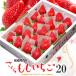  Sakura .. клубника (20 шарик примерно 700g) Tokushima префектура .. Kawauchi производство клубника несессер .. клубника Sakura Sakura персик . Sakura высококлассный клубника . крупный большой шар подарок .. подарок по случаю конца года ...