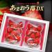 a... Deluxe (270g×2P) Fukuoka производство .........DX.... клубника превосходящий amaou высококлассный клубника сахар раз .. Hakata . клубника подарок ... предмет подарок по случаю конца года ..