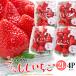  Sakura .. клубника (220g×4P) Tokushima префектура .. Kawauchi производство несессер .. клубника Sakura Sakura Sakura персик клубника клубника .4 упаковка высота сахар раз .. подарок .. для высококлассный еда 