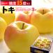 toki яблоко premium 15° ( примерно 3kg) Aomori производство специальный отбор .. для подарок toki время яблоко яблоко ..apple сахар раз 15 раз и больше время яблоко to жираф go еда фрукты фрукты 