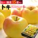 toki яблоко premium 15° ( примерно 5kg) Aomori производство специальный отбор .. для подарок toki время яблоко яблоко ..apple сахар раз 15 раз и больше время яблоко to жираф go еда фрукты фрукты 