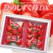 hi. ... клубника Deluxe ( примерно 300g×2P) Kumamoto производство .. ...DX.. для превосходящий товар подарок клубника . клубника высота сахар раз высококлассный клубника подарок ... предмет подарок по случаю конца года ...
