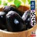  Izumi . water eggplant C/ less seal with translation ( approximately 4kg) Osaka production . home use sharing have translation have water nas eggplant nas.. home use Osaka Izumi . tradition vegetable water ..