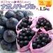 nagano лиловый ( примерно 1.5kg) Nagano производство 3L×3. или 2L×4. маленький ~ средний . превосходящий товар ... .-.. виноград виноград .. кожа .. вид нет nagano purple фрукты подарок ..