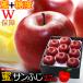 4 premium солнечный .. яблоко ( примерно 2.7kg) Aomori * Iwate производство средний шар солнечный Fuji san .. меласса ввод & сахар раз 13 раз и больше специальный отбор .. для яблоко ..apple яблоко подарок по случаю конца года . лет .