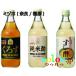 mizu ho. . уксус 500ml×3 вида комплект |mizu ho ( Nara /..)