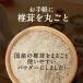 ���Y �ő��� 100g �啪���Y �|���̂��� ���Y�� ���_�� �������� ���������� ���������p�E�_�[ �ő� �������� �����ő� �����ő� ������������ ������������ �֘A�摜1