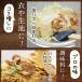 ���Y �ő��� 100g �啪���Y �|���̂��� ���Y�� ���_�� �������� ���������� ���������p�E�_�[ �ő� �������� �����ő� �����ő� ������������ ������������ �֘A�摜4
