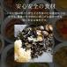���؎� 100g |�y���������z���Y���E���_�� �؎� �����炰 ���ؗ��� �u�ߕ� ����� ���[�����g�b�s���O  ���[�V�[���[ �h�{�L�x �������炰 �֘A�摜4