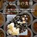 �������炰 100g |�y���������z���؎� �������炰 ���L�N���Q �L�N���Q �؎� �����炰 �H���@�ۂ��L�x �h�{���_ �����H��  ���_�� ���Y�� �֘A�摜4