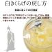 �������炰 100g |�y���������z���؎� �������炰 ���L�N���Q �L�N���Q �؎� �����炰 �H���@�ۂ��L�x �h�{���_ �����H��  ���_�� ���Y�� �֘A�摜5