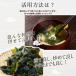 �O���Y �J�b�g�킩�� 100g �h�{�L�x�ȓ����킩�� �킩�� ��z wakame �~�l���������Ղ� �������� �Ɩ��p���� �J�b�g���J�� �����킩�� �������J�� �֘A�摜2